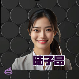 陆子昂