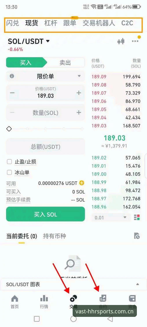 2026浩瀚体育注册教程：从下载到投注的完整操作指南
