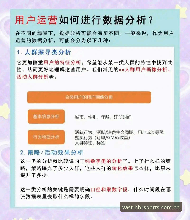 浩瀚体育互动平台安装失败最新动态：用户反馈与解决方案深度解析