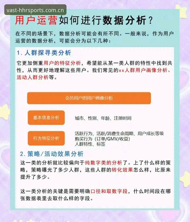 浩瀚体育用户评价详解：从下载到体验的真实反馈