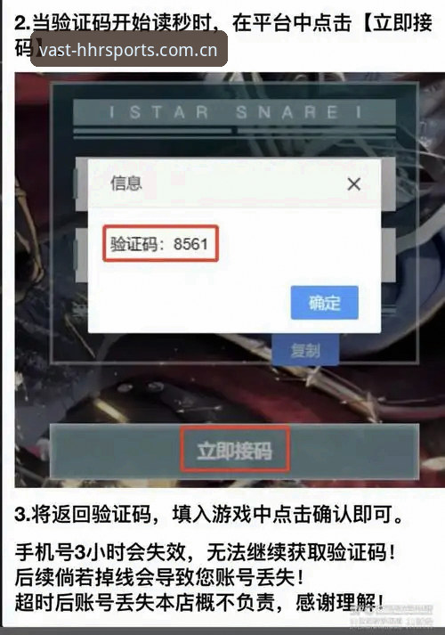 揭秘浩瀚体育平台：一个资深玩家的深度测评报告