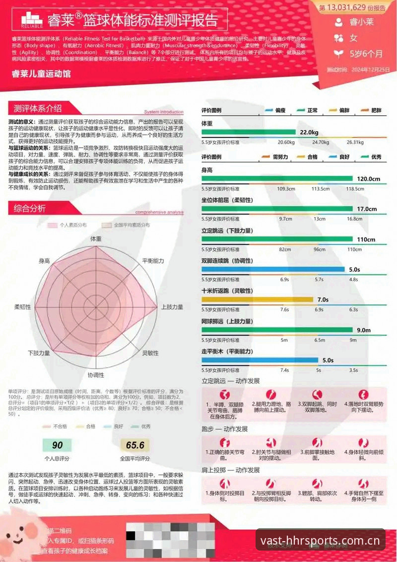 浩瀚体育用户评价 浩瀚体育用户评价到底如何?资深用户带你揭秘真实使用体验