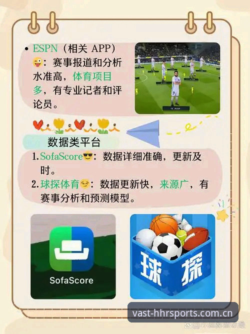 浩瀚体育App安装教程 vs 官网投注入口使用对比：哪个方案更适合你？